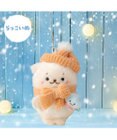 Mother garden しろたん ニットコーデ キーホルダー 《らっこいぬ》 単品