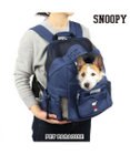 PET PARADISE スヌーピー ハグ＆リュック キャリーバッグ  ネイビー 小型犬