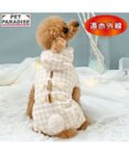 PET PARADISE ペットパラダイス くまちゃん  綿入り オール 《チェック柄》 小型犬