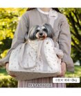 PET PARADISE ペットパラダイス あごのせキャリーバッグ 《チューリップ柄》 小型犬 約4~8kg