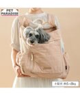 PET PARADISE ペットパラダイス くまちゃん キルティング ハグ＆リュック L 小型犬