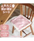 Mother garden ふわんこ USB ぽかぽか シートクッション