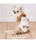 PET PARADISE ペットパラダイス makokoro マナーオール 《わんちゃん柄》 小型犬