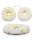 PET PARADISE ふわふわ エリザベスカラー 【４Ｓ~３Ｓ】単品 《いちご／く ま／ひよこ》