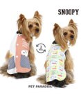 PET PARADISE スヌーピー やさしいベスト リバーシブル 小型犬