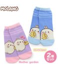 Mother garden マザーガーデン MOLANG モラン スニーカー丈 靴下 ≪YEAH柄 紫・ HUG柄 青≫ 2足セット 21cm~24cm