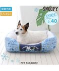 PET PARADISE スヌーピー クールカドラー 角型《バケーション柄》 小型犬