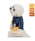 PET PARADISE リサとガスパール ペティヒートDAN Tシャツ 《雪柄》 小型犬
