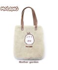 Mother garden マザーガーデン MOLANG モラン ポアトートバッグ バック