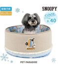 PET PARADISE スヌーピー クールカップ 《サーフ柄》 M