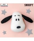 スヌーピー デンタル フェイス トイ