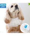PET PARADISE ペットパラダイス クールバンダナ 《フリル》 中型犬
