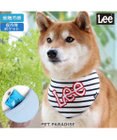 PET PARADISE Ｌｅｅ 冷感バンダナ 《ボーダー》 中型犬