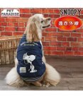 PET PARADISE スヌーピー 遠赤外線 スカジャン モヒカン 中型犬 大型犬