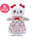 Mother garden マザーガーデン パンダのルンランちゃん プチマスコット Sサイズ お人形  ぬいぐるみ