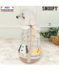 PET PARADISE スヌーピー ボア ジップベスト 《仲良し》 小型犬