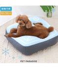PET PARADISE ペットパラダイス  もちもち クールクッション