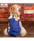 PET PARADISE スヌーピー るんっ エアベスト ブルー 中型犬 大型犬