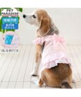 PET PARADISE ペットパラダイス レース ポケットクールベスト 中型犬 大型犬