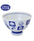 Mother garden しろたん ごはん粒がくっつきにくい ご飯茶碗 《大盛》 《顔ぼん柄/しろたん＆らっこいぬ柄》 単品