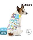 PET PARADISE スヌーピー 夏休み柄タンクトップ 【小型犬】《ポケットクールバンダナ付き》