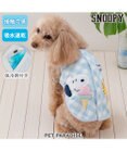 PET PARADISE スヌーピー ポケットクール タンクトップ 《アイス柄》小型犬