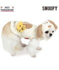 PET PARADISE スヌーピー なかよし パーカー 小型犬