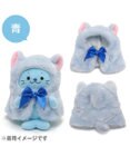 Mother garden しろたん ついてきちゃうしろたん マスコット 着せ替え服 《にゃんこポンチョ 青》 単品