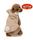 PET PARADISE ペットパラダイス くまちゃん 遠赤外線 綿入れベスト 小型犬