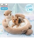 ペットパラダイス らっこ 抱っこ クールカドラー