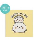 Mother garden しろたん どこでも一緒 ステッカー 大  《BABY IN CAR》 単品
