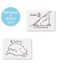 Mother garden しろたん どこでも一緒しろたんステッカー 2枚セット 《しろたんじぇんと/もうムリ…》