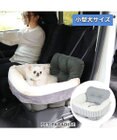 PET PARADISE ドライブ ボックス カドラーベッド 《 カーキ /  グレー 》 小型犬