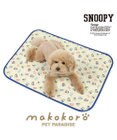 PET PARADISE スヌーピー makokoro 吸水マルチマット