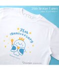 Mother garden しろたん Tシャツ 半袖 《25th柄》 ユニセックス