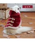 PET PARADISE ペットパラダイス ダッフル ポンチョ 《レッド》 小型犬