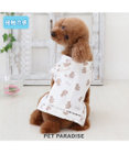 PET PARADISE ペットパラダイス 接触冷感 背中開き 甚平《くまちゃん》小型犬