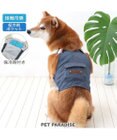 PET PARADISE ペットパラダイス ポケットクール ベスト 《オーバーオール風》 中型犬 大型犬