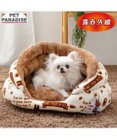 PET PARADISE リサとガスパール 遠赤外線 つぼ型ボア カドラー