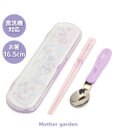Mother garden マザーガーデン ユニコーン コンビセット 箸＆スプーン 《ファンシー柄》