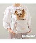 PET PARADISE ペットパラダイス  ハグ&リュック  《ナチュラルキルト》S  超小型犬 約1.5~4kg