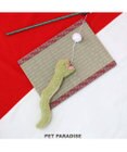 PET PARADISE ペットパラダイス 猫じゃらし  和へびくん