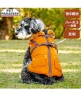 PET PARADISE ペットパラダイス  アウターハーネス キルト 小型犬