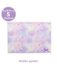 Mother garden マザーガーデン ユニコーン ランチマット 《ぷっくり柄》 小