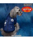 PET PARADISE スヌーピー 遠赤外線 ジャンパー 《アストロノーツ》 小型犬