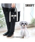 PET PARADISE スヌーピー お散歩バッグ(28×23cm) キャンバス ジョークール