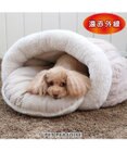 PET PARADISE ペットパラダイス ドーム寝袋 遠赤外線 《アラン柄》