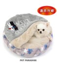 PET PARADISE リサとガスパール 丸型寝袋 遠赤外線 《であい柄》 50cm