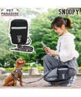 スヌーピー ショルダーポーチ付き リード ４S～S  小型犬