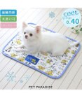 PET PARADISE ディズニー プルート クールマット 小型犬  48×40㎝